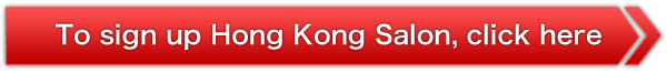 To sign up Hong Kong Salon, click here